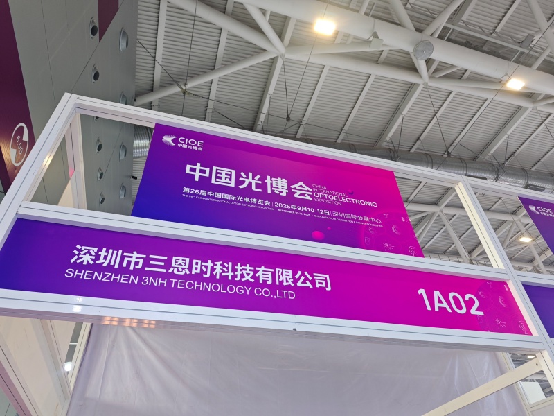 三恩时CIOE展示高精度成像测试方案，首日咨询台前人头攒动